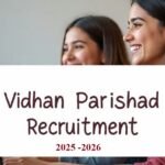 Bihar Vidhan Parishad Recruitment